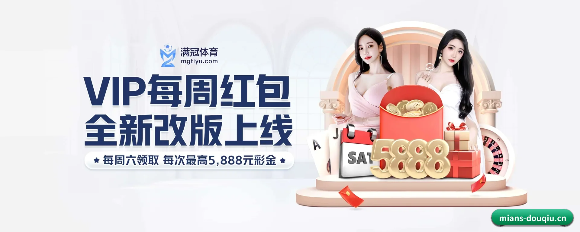 斗球体育APP APP 界面